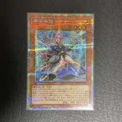 2025年最新】神芸学徒 リテラ プリシクの人気アイテム - メルカリ