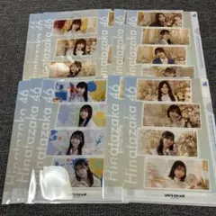 日向坂46 クリアファイルまとめ売り