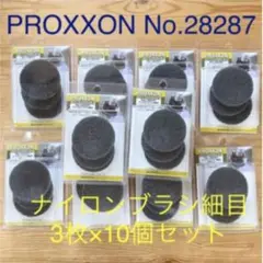 KISO PROXXON No.28287 プロクソン ディスクグラインダー用