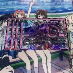 デュエマ　卍∞ ジ・エンデザーク ∞卍
