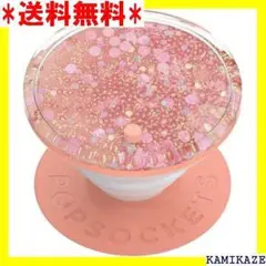 ☆ PopSockets ポップグリップ Tidepool プール ピーチピンク