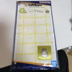 ハイキュー一番くじ 梟谷 ハーフタオル チェック柄