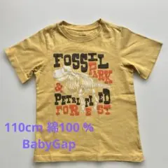 babyGap 110cm