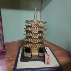 ケース付き 手作り5円玉五重の塔 ケース付き 手作り5円玉五重の塔 - アンティーク雑貨