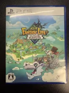ファンタジーライフ！ 〜はじまりの冒険〜 PS5 特典コード付き