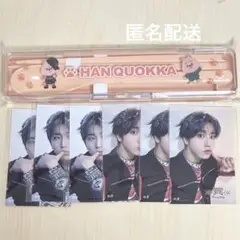 Stray Kids オンラインくじ　ハン