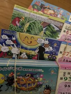 宝くじ はずれ券 1200枚