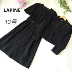 LAPINE　ラピーヌ　フォーマルワンピースセット　13号