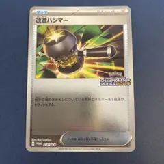 2025年最新】改造ハンマー clの人気アイテム - メルカリ