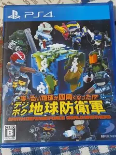 PS4 デジボグ地球防衛軍