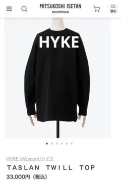 HYKE TASLAN TWLブラウス タスランツイルシャツ ブラック ハイク