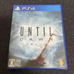 PS4 UNTIL DAWN 惨劇の山荘