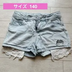 Sister Jenny レース付きショートパンツ 140
