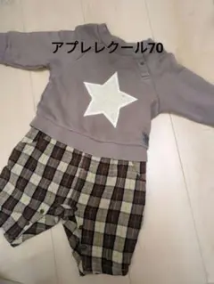 アプレレクール ロンパース 70