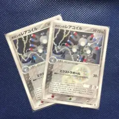 2025年最新】ホロンのレアコイルの人気アイテム - メルカリ