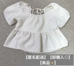 Item thumbnail for item 004b522d-c74e-4bdb-8c85-15e48f1d5e57