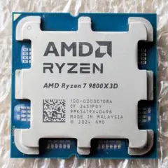 【ジャンク】AMD Ryzen 7 9800X3D
