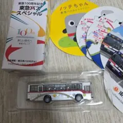 (送料込み)【シークレット】バスコレ「東急バススペシャル」日野TOQ-BOX仕様 Amazon.co.jp: シークレットバスコレ「東急バススペシャル」日野