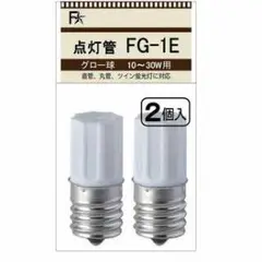 LED電球