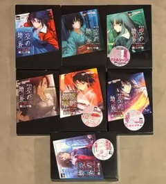【全巻初版】空の境界 画コンテ集 全巻セット Amazon.co.jp: 全巻初版 空の境界 画コンテ集 全巻セット : おもちゃ