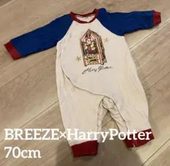 【8/31限定価格】長袖ロンパース BREEZE ハリーポッターコラボ 70cm