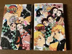鬼滅の刃　小説　2冊