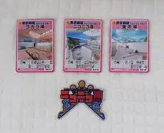 東京銭湯コレクションカード　タカラ湯、ニコニコ湯、金の湯 ３枚