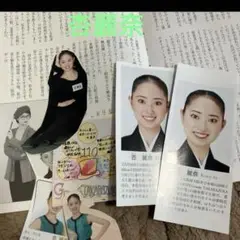 Item thumbnail for item d3e6cd5f-1ab2-4cdd-adec-28fba8ad43bb