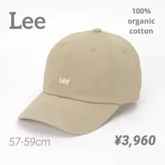 ＼最終お値下げ／Lee ベースボールキャップ ベージュ