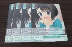 ロゼ プロモ 一緒にチェック 梓 4枚セット