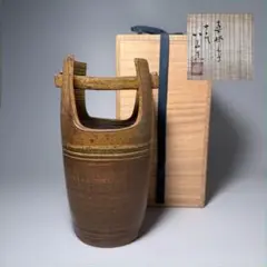 焼杉　釣瓶花器　二個セット 2025年最新】釣瓶花器の人気アイテム - メルカリ
