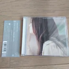 真面目過ぎる君へ