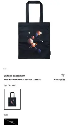 【未使用】uniform experiment トートバッグ　ロゴ総柄　ソフ 未使用品】UNIFORM EXPERIMENT ロゴ総柄 トートバッグソフ