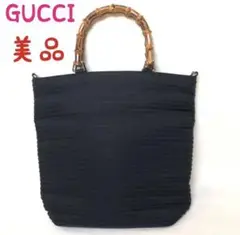 訳あり美品 GUCCI グッチ トートバック 正規品 2WAYバッグ バンブー