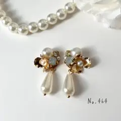 No.464 ハンドメイド　フラワー　ビジュー　パール　ピアス　イヤリング