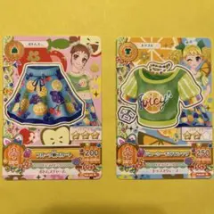 アイカツ　2枚　セット　ポップ