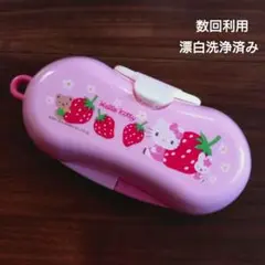 【数回利用】赤ちゃん毎日清潔セット おしぼりケース 電子レンジ消毒