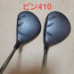 ピンPING G410フェアウェイウッド2本