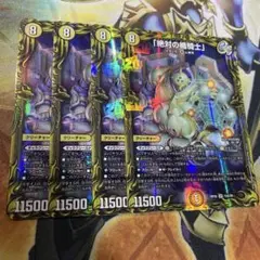 デュエルマスターズ　絶対の楯騎士 アブソリュートシールドナイト a