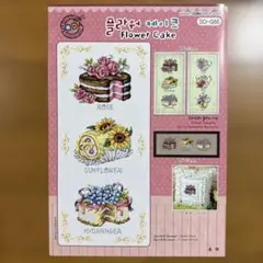 Flower Cake クロスステッチ 図案 SODA社 フラワーケーキ