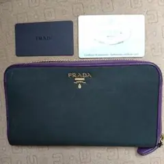 PRADA ナイロン製の、長財布です。