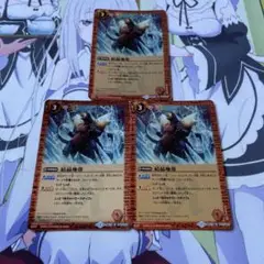 Item thumbnail for item c5737aa6-c8c6-44ff-963b-5b373f993bce