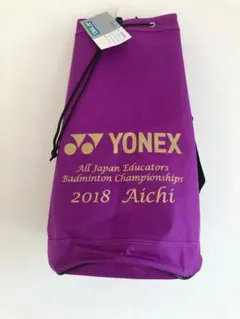 YONEX バドミントンバッグ 紫 2018年 Aichi