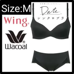 Wacoal WingDate シンクロブラ M MB4815