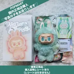 【開封済】lububu big into energy SERENITY