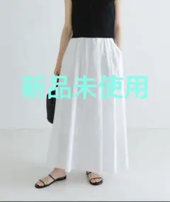 コットンギャザーボリュームスカート　アーバンリサーチ　かぐれ