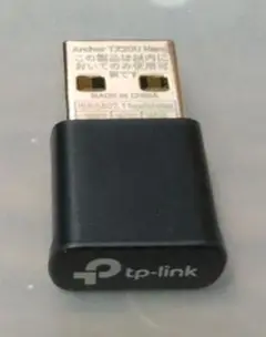 TP-Link 無線LAN子機 AX1800 wifi6Archer TX20U