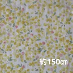 コットンこばやし　ガーデン柄　ダブルガーゼ生地　イエロー　約150㎝