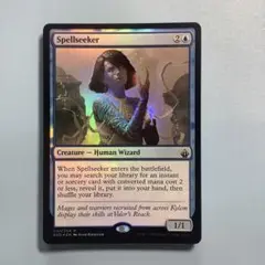 呪文探求者/Spellseeker  BBD英語foil Foil】《呪文探求者/Spellseeker》[ジャッジ褒賞] 青 | 日本最大