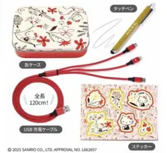 Item thumbnail for item 157064ee-9e4f-4200-99ea-cede1d2d9ad3